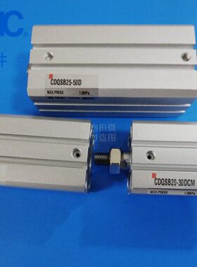 QDM气缸DC标准20/1525正品/-全新C/525//10/D现货SMC原装SB/MDC/