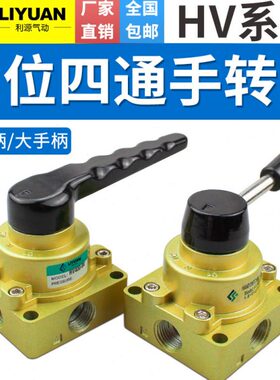 手302/0手动阀/换0/-0202H气缸4扳阀阀B控制/气动手-开关向0V转D