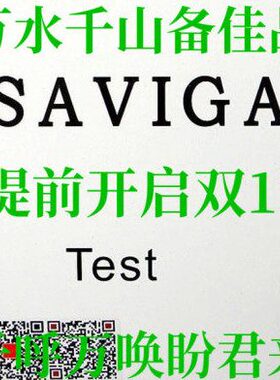 北京航天乒乓大维388C-2生胶2021年新款长颗粒套胶单胶皮