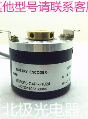 P3604高精度0旋转-编码器-C-B50光电6024-810500PR--10全新2000E0