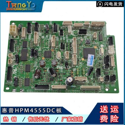 5 DC 原装全新HP 5510-DC惠普255457控制板1M M4驱动HPR板