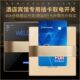 酒店40专用86型插卡取电开关带延迟大功率插卡开关低频宾馆A感应