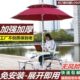 连体摆摊桌地推铝合金户外折叠桌椅便携式 宣传展野小型多功能餐桌