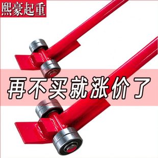工具撬杠重型带轮子轴承滑轮撬棍3吨硬度撬棒起重设备5T搬运棍