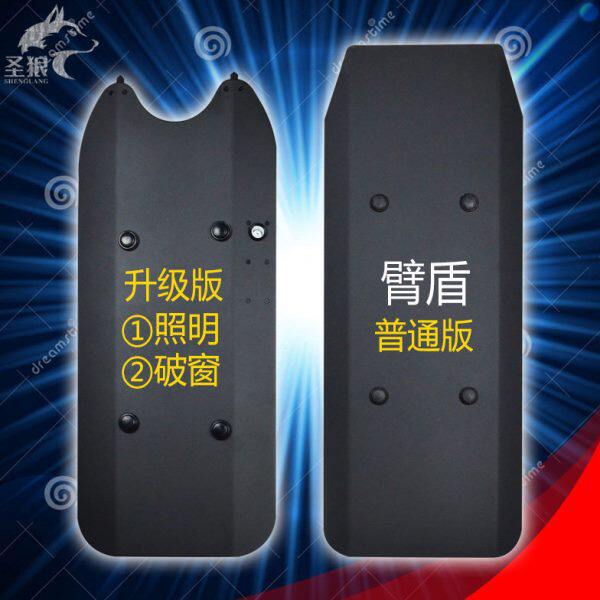 多功能防暴臂盾战术防砍臂盾手持式攻防一体盾铝合金防砍防护盾牌