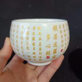 水杯心经佛摆件多用供水杯莲花杯新款 堂陶瓷杯单杯一白色贴金