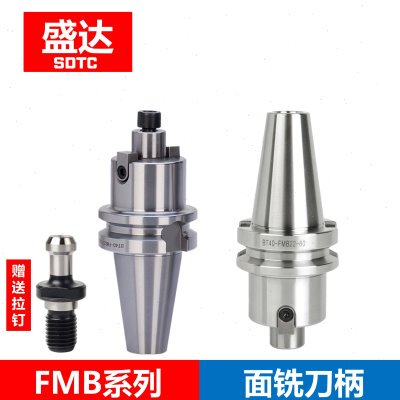 数控0/刀柄加工中心柄22T//27T5柄BFM铣刀B32B面T30b/B4040BFMfm