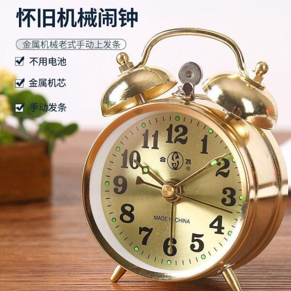 声复古机械铃闹钟金属上发条飞合床头学生用钟表打铃怀旧款表超大