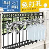 推拉不锈钢款 可折叠免打孔晾衣架防盗窗阳台护栏晾衣杆围墙晒衣架