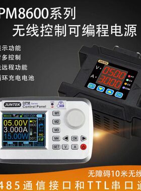 DPM8600-RF无线可编程数控可调直流电源DC恒压恒流维修电源充电器