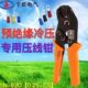 压接钳2.5胜预压线钳S 冷压端子接线绝缘压接钳0电线接头华2N