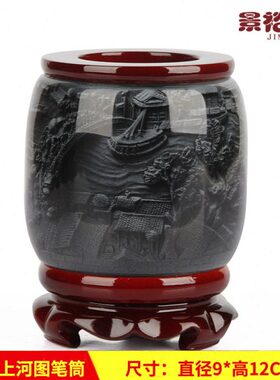 文房四宝泰办公桌书桌笔筒书房清明上河图景裕摆件创意教师节礼品