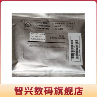 适用震旦AD161显影剂 AD181载体 AD188 161S 199 219 239 188e 24