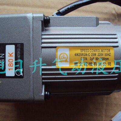 东文电机调速齿轮减速机4IK25RGN-C 4GN180K原装现货