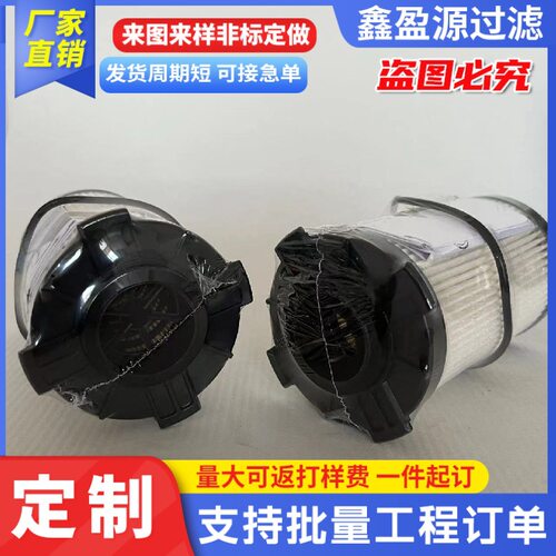 加工定制 FF266柴油滤芯工程机械设备配件柴油滤清器燃油滤芯
