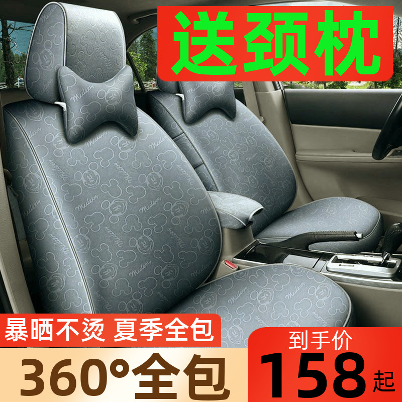 汽车座套四季通用k布艺座垫全包坐垫座椅网红亚麻新款夏天定制可