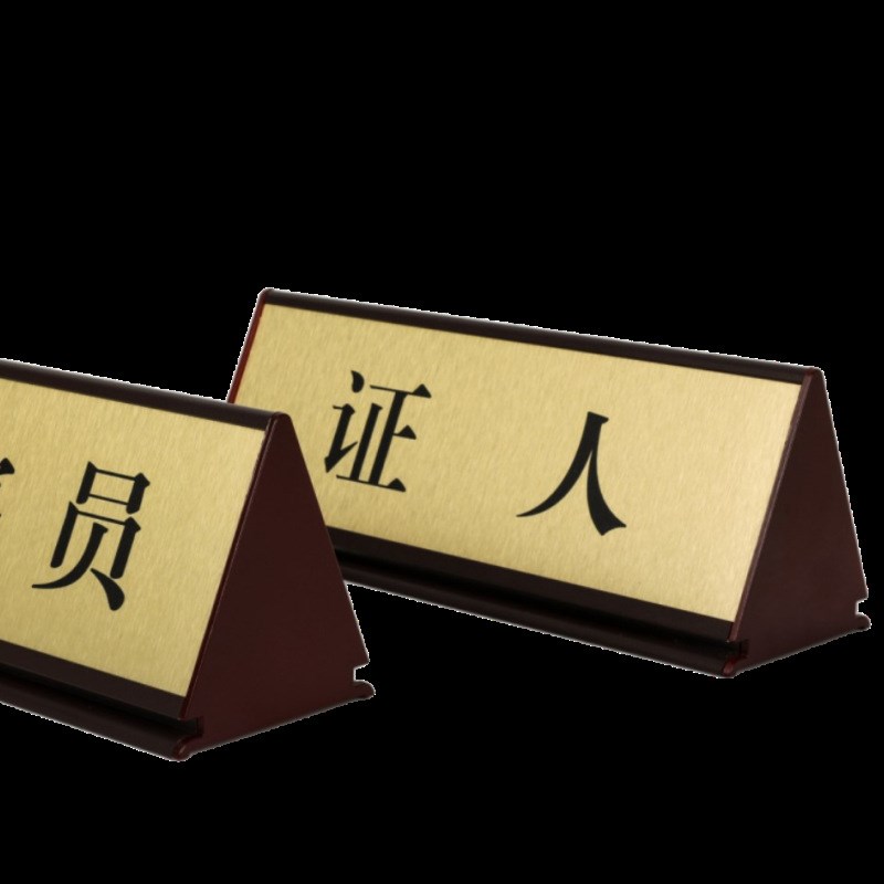 实木法官桌椅桌椅模拟法庭桌椅法官椅法官桌诉R讼桌书记桌橡木椅