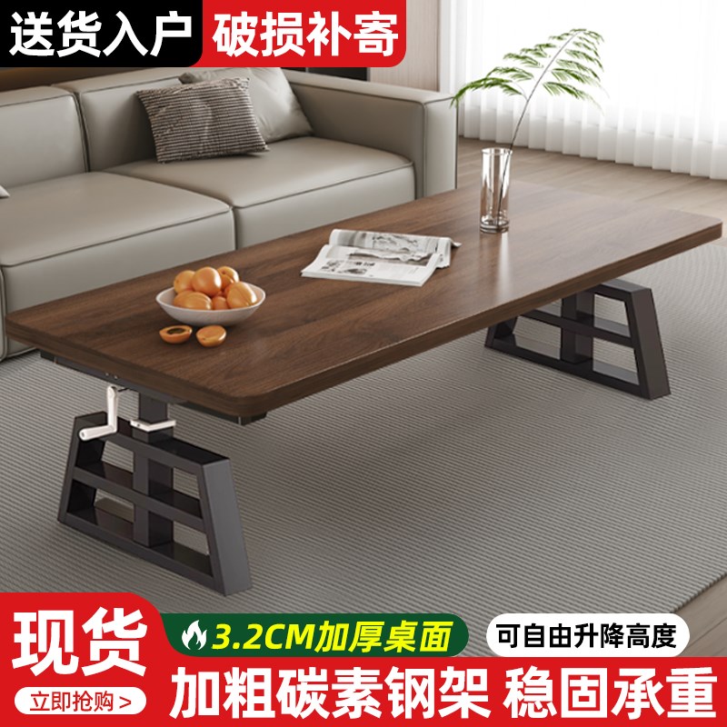 实木手摇升降f茶几客厅家用吃饭餐桌一体茶桌多功能学习书桌办公