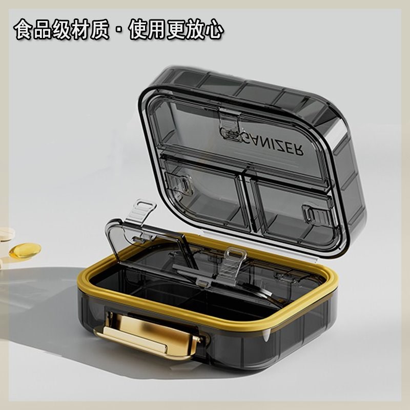 避光药盒便携防潮密封一周七天药品E盒迷你随身一日三餐药物分装