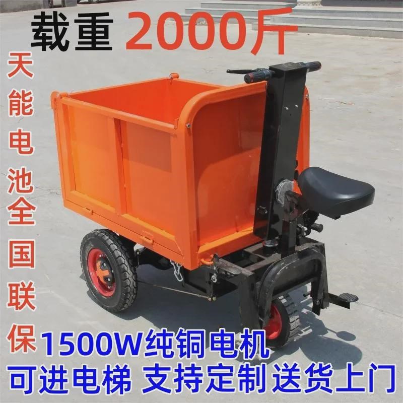 电动手推车建筑工地砖斗车三轮搬运车I养殖上料翻斗车拉灰拉粪车