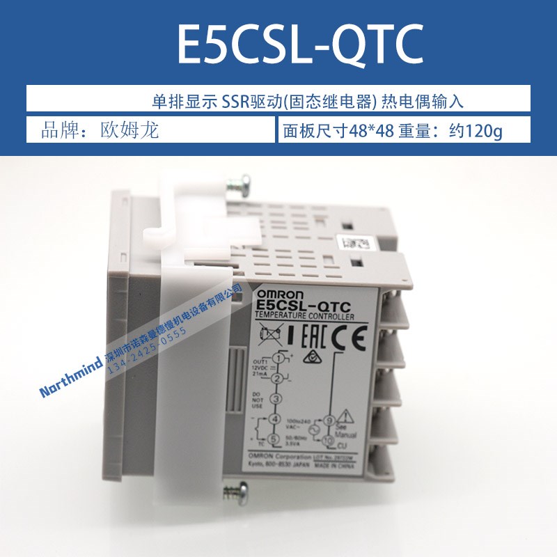 E5CSL-RTC R1P E5CWLs-Q1TC TC4S-R1TC TC4M-14R 智能数显温控器