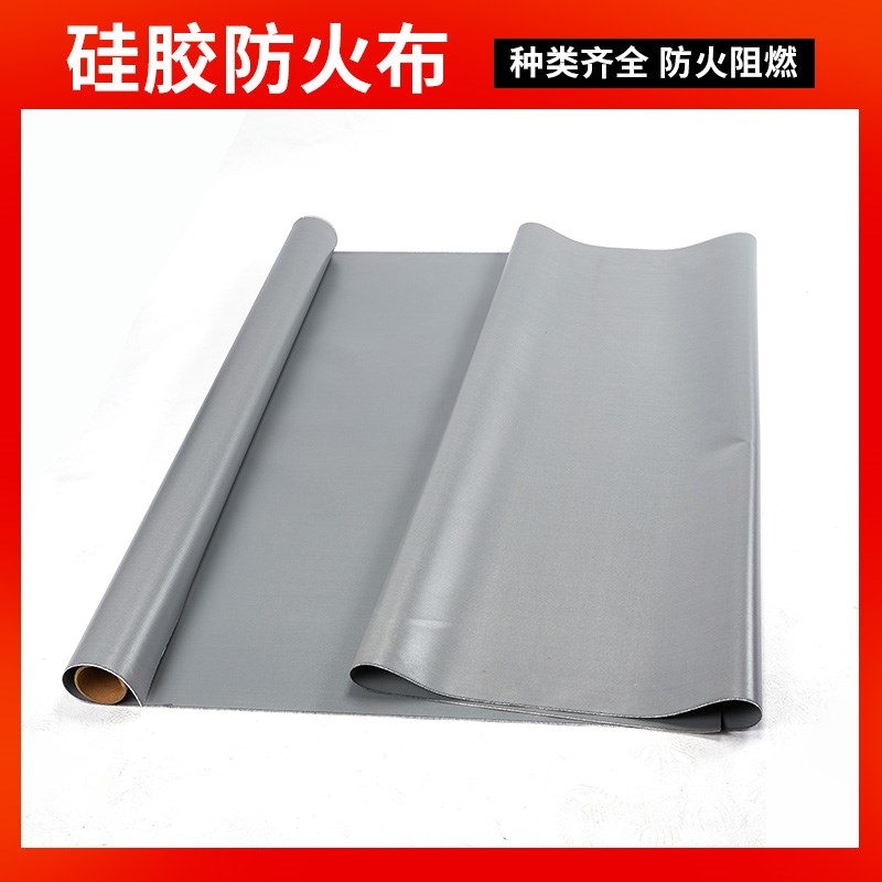 无碱双面硅胶布硅钛防火布阻燃挡烟垂壁电焊布电绝缘X布陶瓷纤维