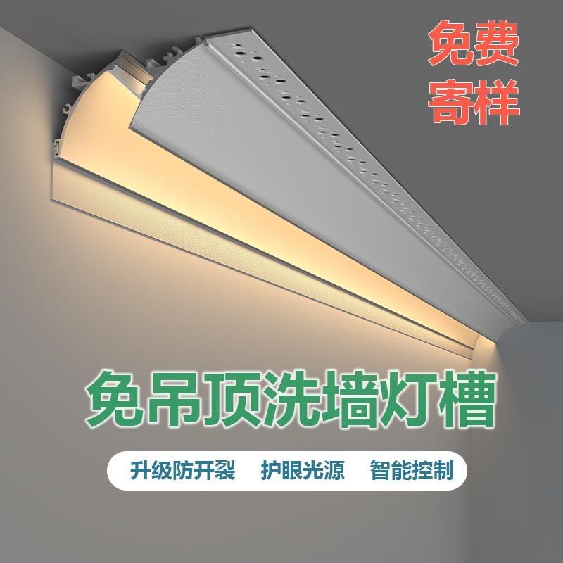 免吊顶反光灯槽明装洗墙灯悬浮铝槽型材回光M线型灯可拆卸款线型