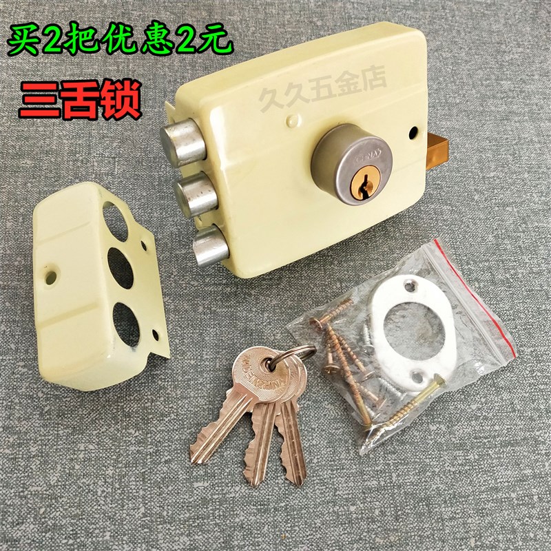 三舌锁老式防盗门锁117型木门锁铁门锁J防盗三保险外装门锁工程锁