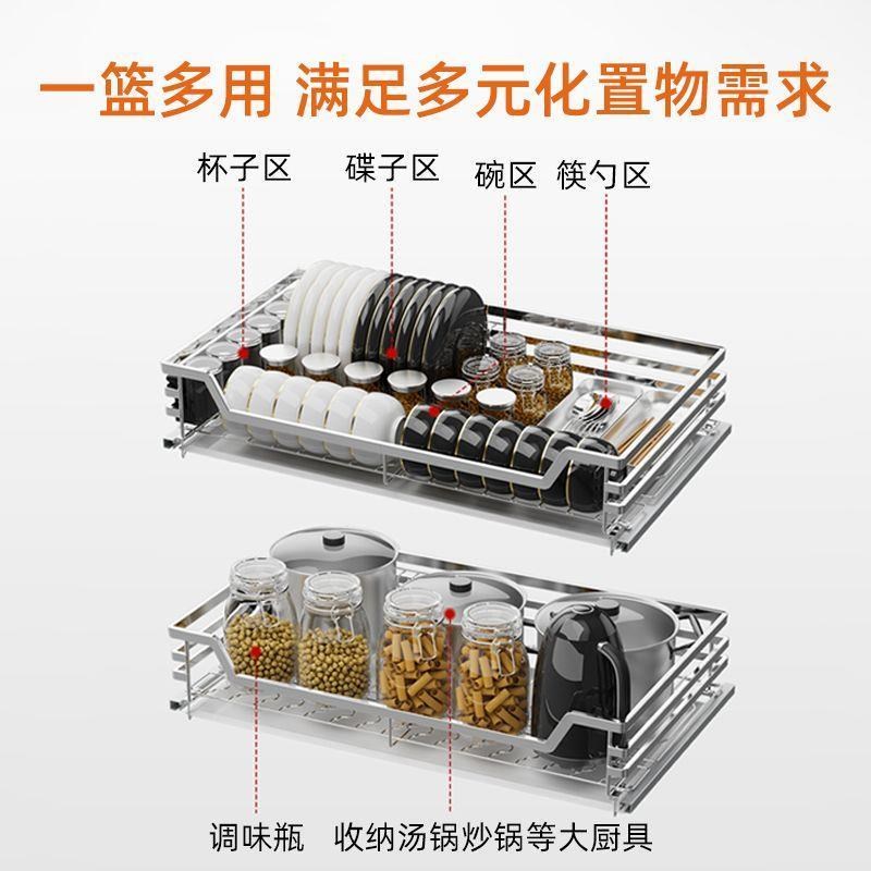 拉篮厨房橱柜收纳抽屉式厨柜调味拉篮碗架双O层304不锈钢碗篮