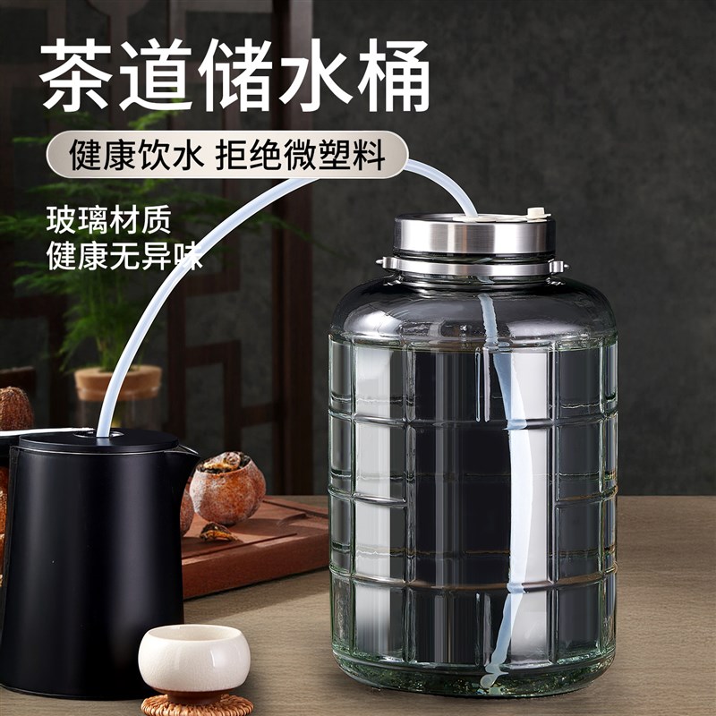 茶吧机专用水桶纯净空桶饮水机储水桶矿泉水泡茶道装玻.璃家用水
