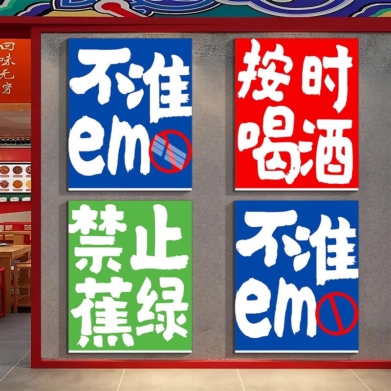 网红民谣酒吧馆墙k面装饰挂壁画烧烤肉餐饮饭店背景打卡墙创意贴