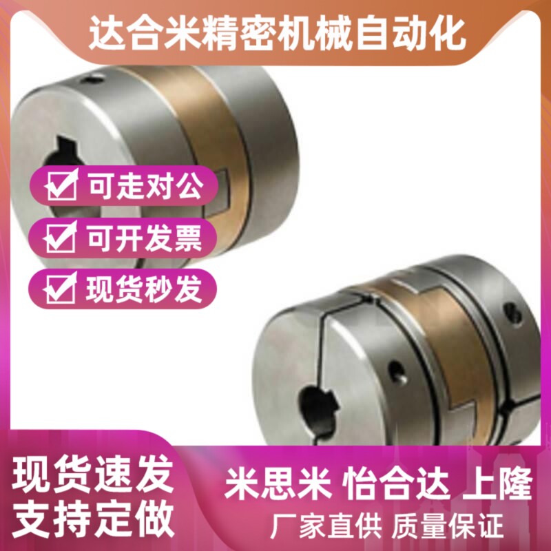 替代替代代米斯米MCOG MCOGRK MCOGWK30 34 38-8-10-14V-15-16-18