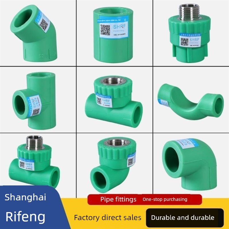绿色4点6点20Ppr水管件热熔加G热热水器管阀开关家用管接头