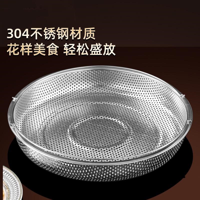 304不锈钢f密孔沥水篮洗菜篮蒸格蒸笼 电饭锅米汤分离隔水蒸架蒸