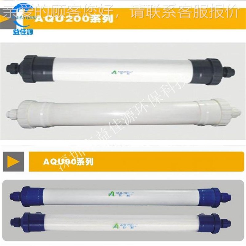 AQUCELL科4艾寸超滤膜A Q927P355U0现货供应