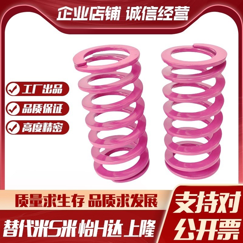 MI思米矩形螺旋弹簧SWC6-10/u15/20/25/30/35/40/45/50/300