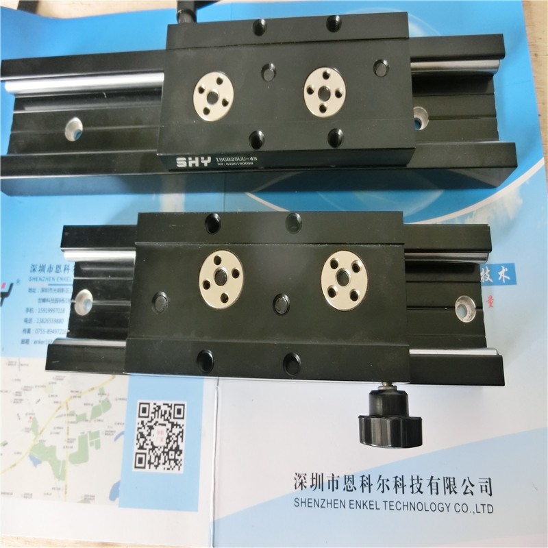 69mm宽ISGB25UU-4s带锁导轨F,锁止滑块,双轴心滚轮导轨带限位