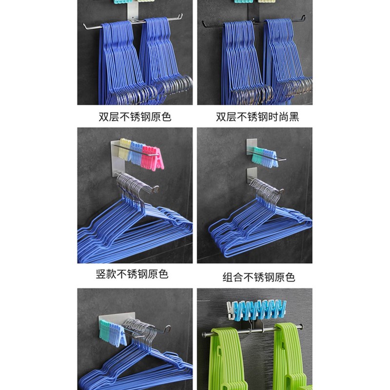 不锈钢衣架收纳神器,无需冲孔阳台收H纳架,节省空间,为夹子挂钩