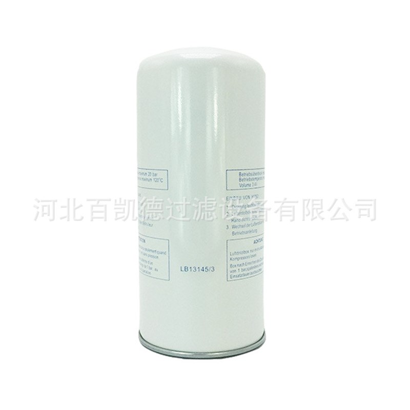 专业销售AA1355 SS913 DF5004 LB13145 3 空气压缩机.油气分离器