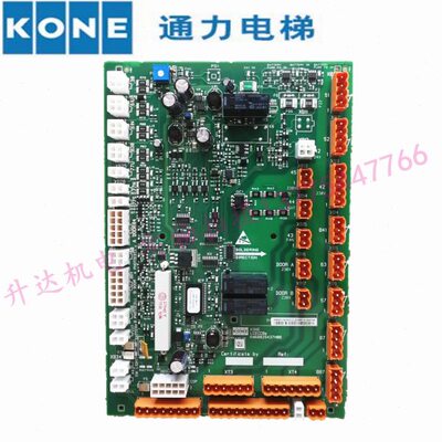 全新6G0M50 通力轿顶 K原装 43电梯通力板3225电梯配件