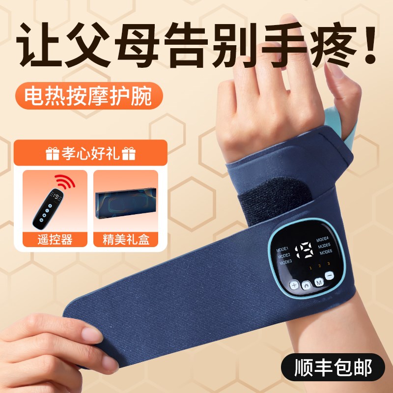 母亲节礼物实用适合送妈妈生日的送E给婆婆爸爸父亲长辈老年人高