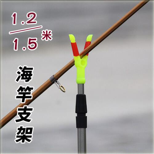 可伸缩渔具定位抛竿抽拉海竿加长不锈钢炮台1.5米地插支架海杆式