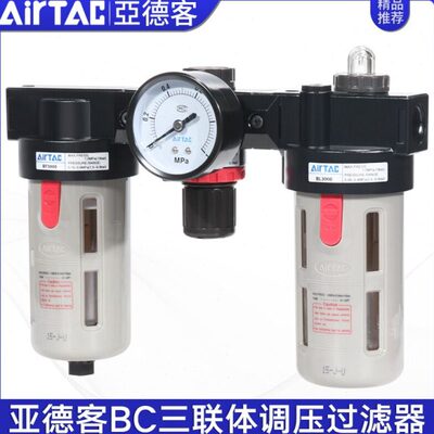 1BBC0C/源气130/40减压阀20000气压表B0气动1C0亚德客过滤器原装/
