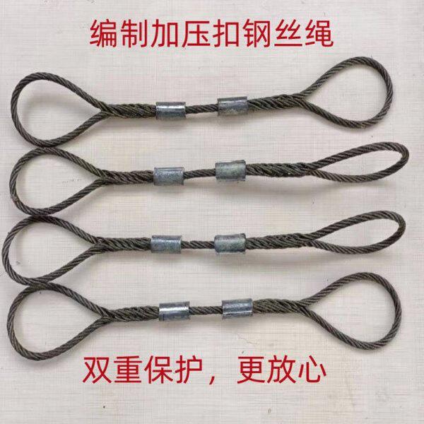 机器索具手扎手工加鸿压制起重工具然达顺头钢丝绳吊具拖车绳不编