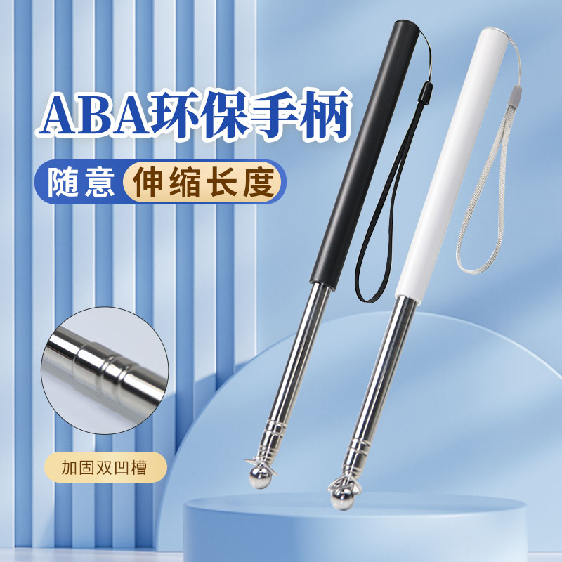 导游旗杆伸缩不锈钢旗杆户外带团手持旗杆1.2米教鞭指引教学指挥