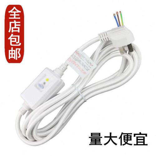 套电源线插头A漏电保护触10带线家庭配厂家电分体插头分体式防