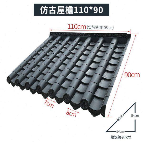 0屋中式屋顶五瓦瓦四坡瓦门头瓦*广告牌瓦9脊0仿古塑料瓦檐11cm