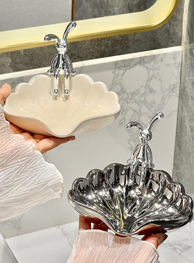 化妆室洗手台肥皂盒家用高档陶瓷放香F皂盒大号置物架高级沥水皂