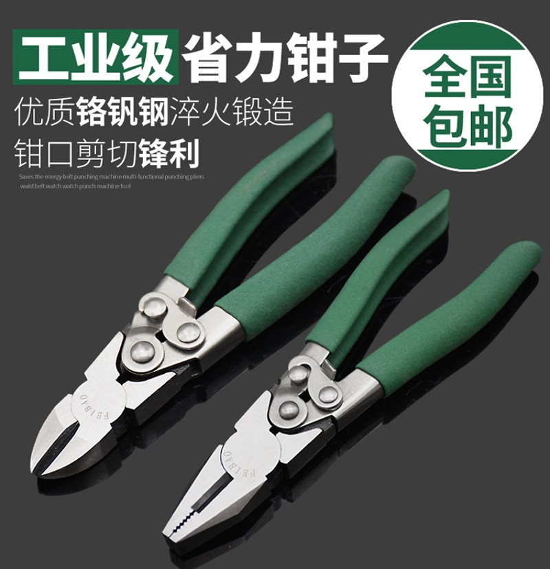 飞豹省力斜嘴钳8寸工业级钢丝钳多功能剥线钳6寸T斜口钳子五金工