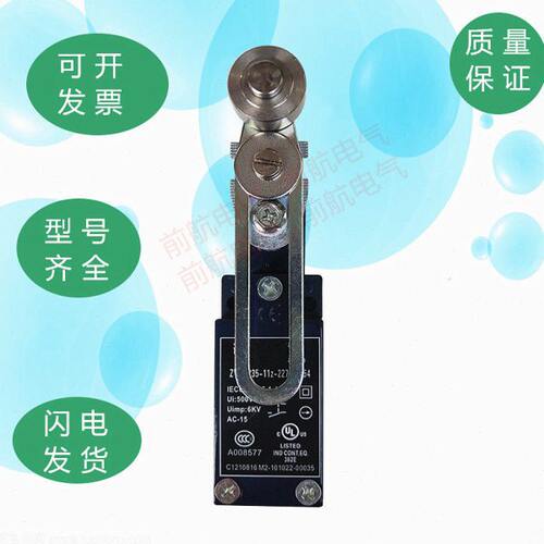 HZ232TKZ-5Z全新23142ZV,-23H0V-2012H05Z311 23115, ZV10-T5Z